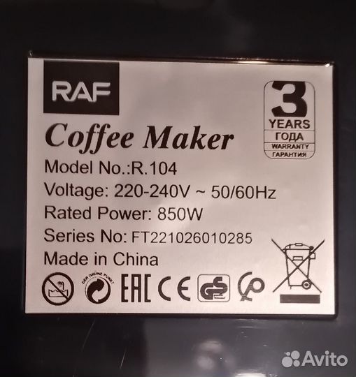 Кофеварка рожковая Coffee Maker RAF R.104