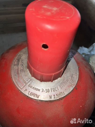 Газовый баллон бу 50л