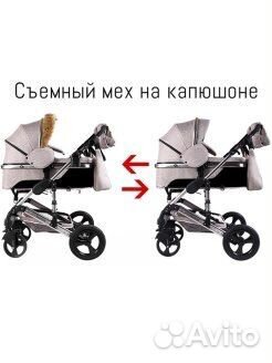 Коляска 2 в 1 luxmom