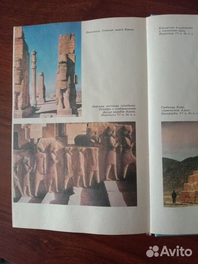 Учебная литература по истории и искуству