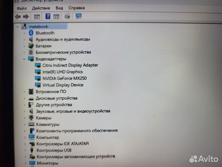 Huawei MateBook D 14 NbB-WAH9