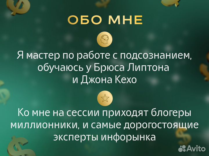 Ищу инвестора/ Доход 50-350 процентов годовых