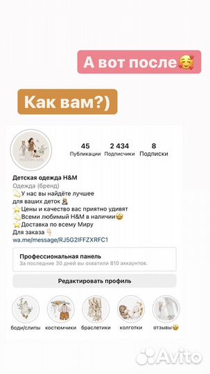 Смм специалист
