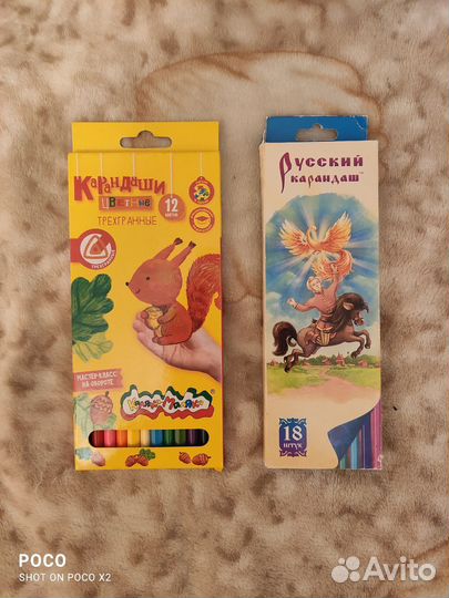 Канцелярия