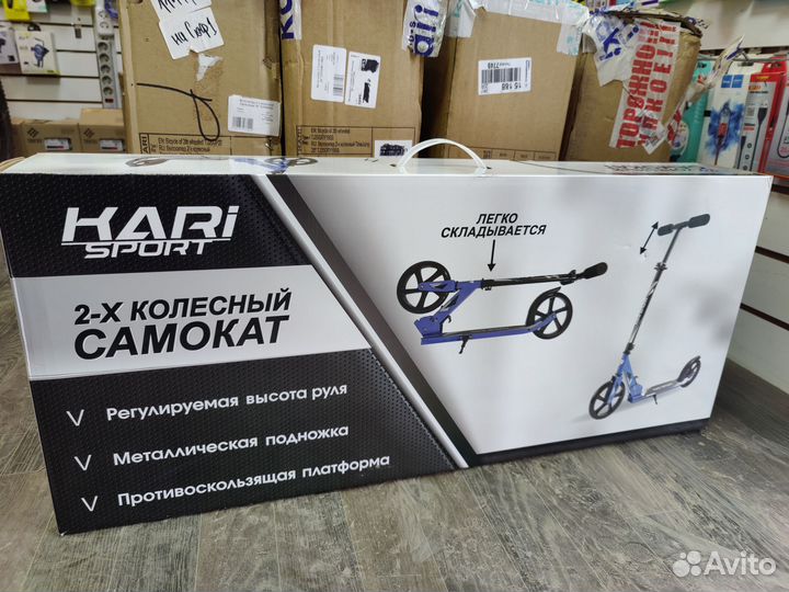 2х колесный самокат