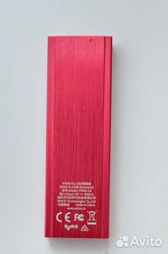 Samsung 970 EVO 500gb