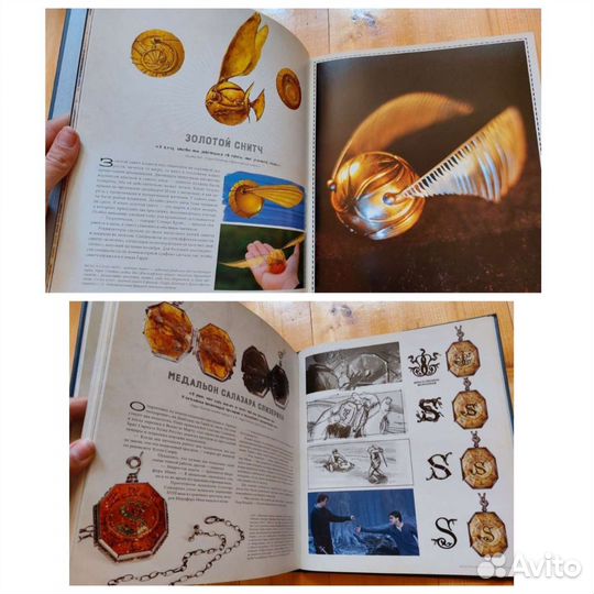 Красочные книги Гарри Поттер с вложениями