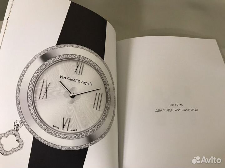 Брошюра VCA Charms