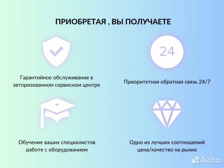 Портативный аппарат для гидродермабразии