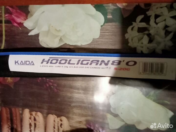 Спиннинг (Брак)