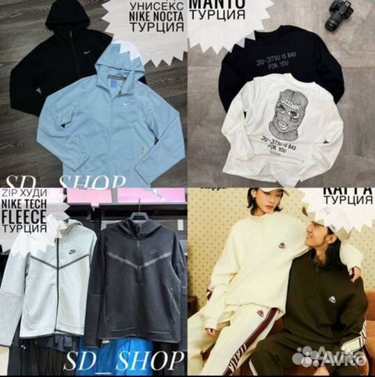 Худи от SD shop