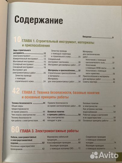 Книга