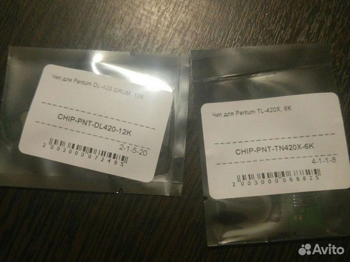 Чипы pantum dl-420 tl-420x
