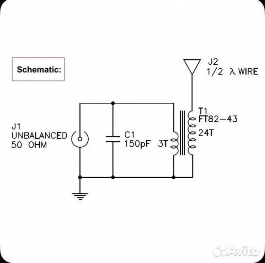 Антенный кабель