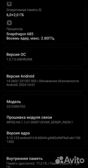 Xiaomi Redmi Note 13, 6/128 ГБ