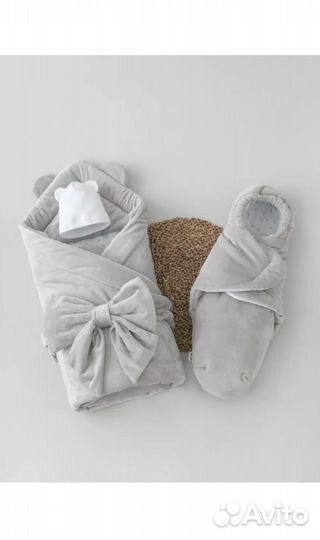 Комплект на выписку зимний