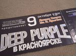 Deep purple Билет на концерт 2004 года