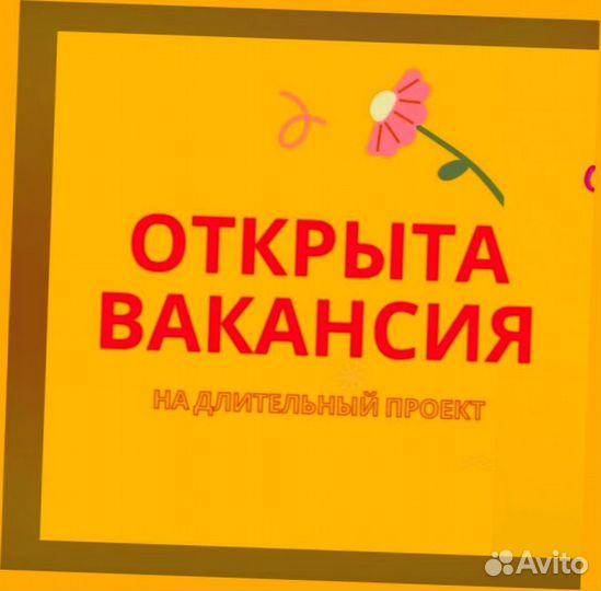 Сотрудник склада Хорошие условия Без опыта М/Ж