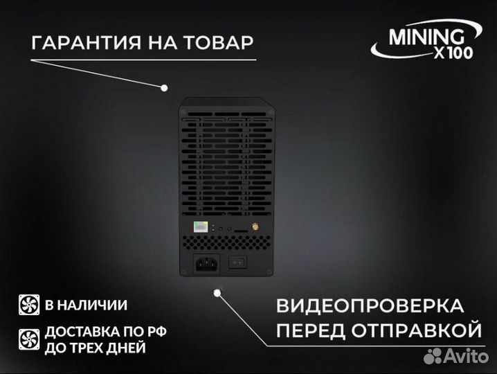 Asic IceRiver KS2 Lite (В наличии)