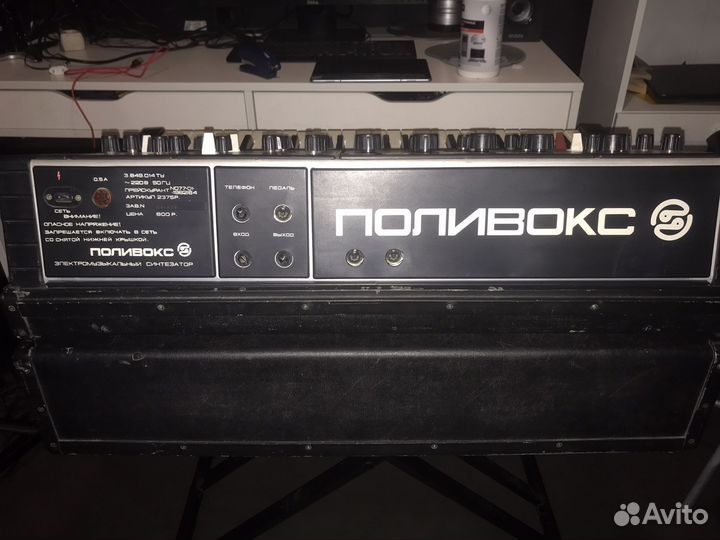 Аналоговый синтезатор Поливокс, СССР