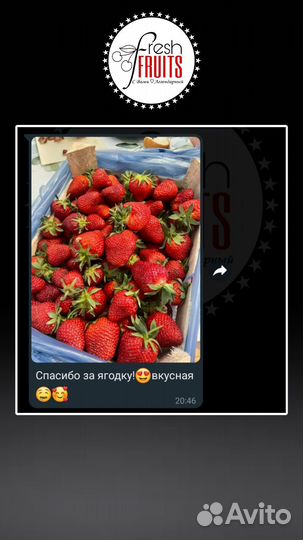 Ягоды из Киргизии