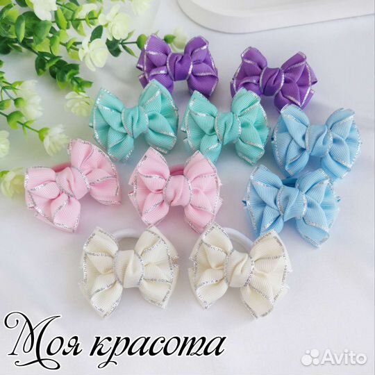 Маленькие бантики