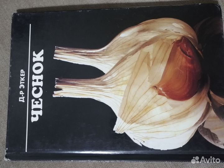 Кулинарные книги