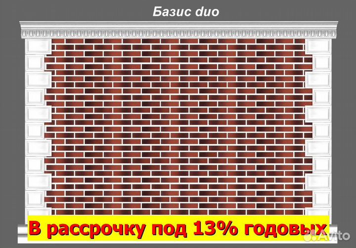 Гибкий кирпич