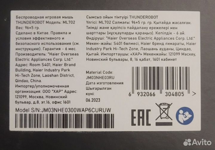 Набор: клавиатура, мышь, наушники, коврик