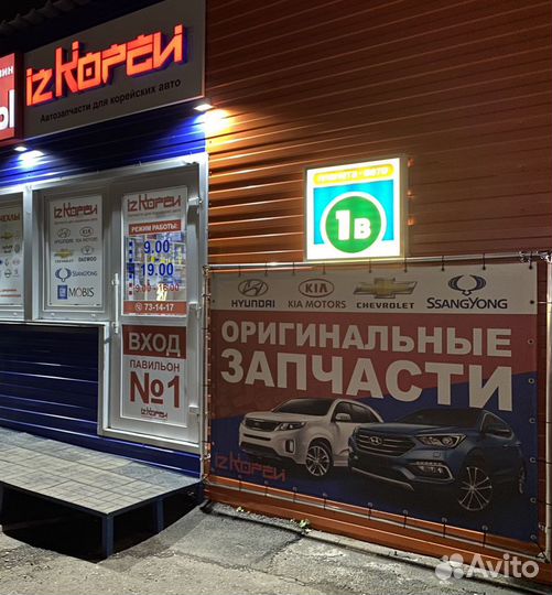 Поршень с кольцами ремонтный +0,5 G4KD