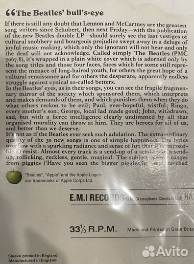 Виниловая пластинка The Beatles Yellow Submarine L