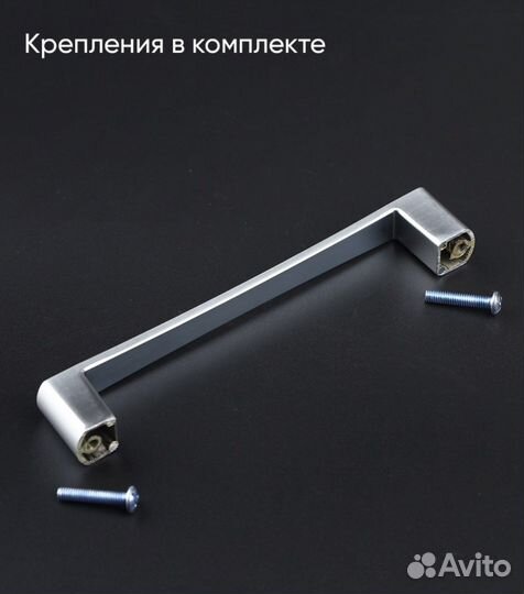 Мебельная ручка скоба 128