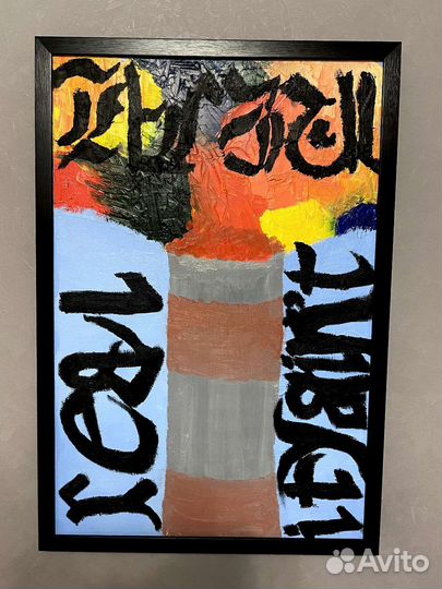 Картина маслом на холсте абстракция