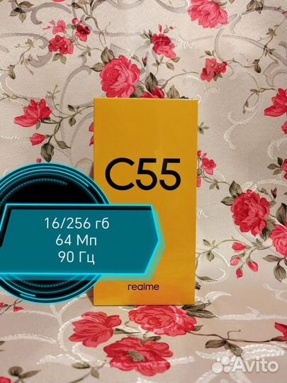 realme C55, 8/256 ГБ