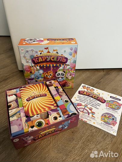 Настольная игра Карусель