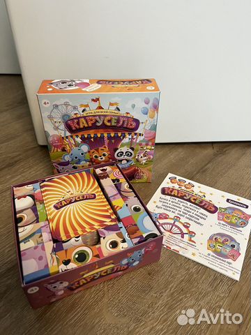 Настольная игра Карусель
