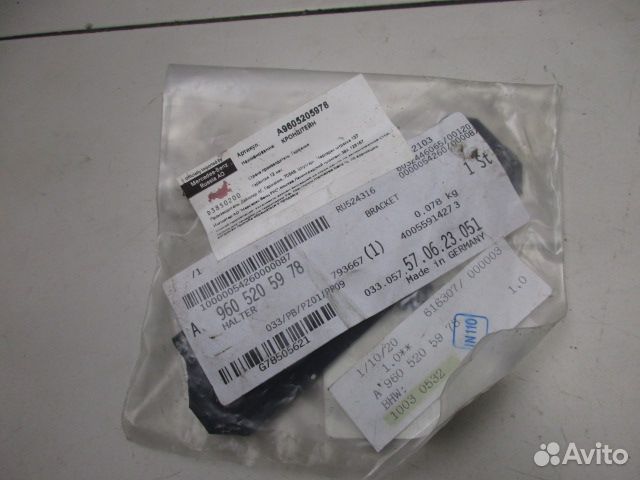 Кронштейн Mercedes Benz Actros MP4