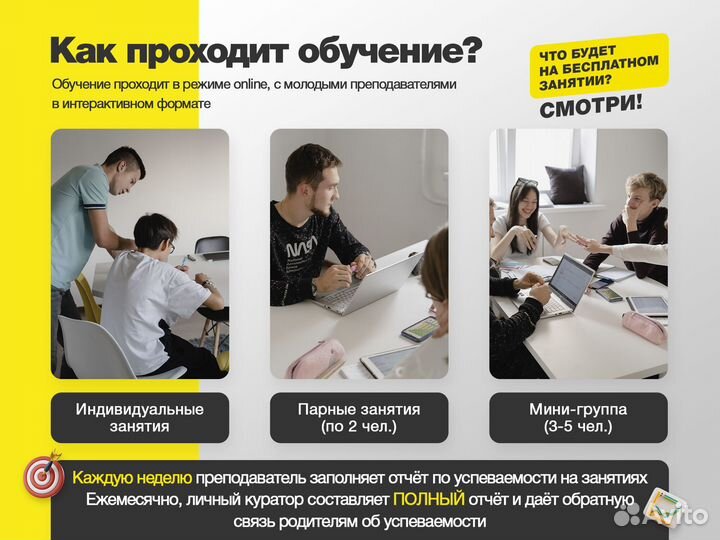 Репетитор по математике и физике