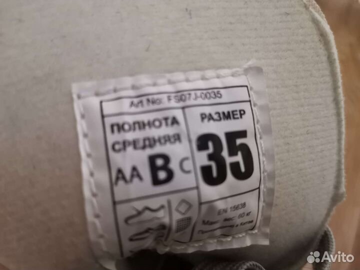 Коньки