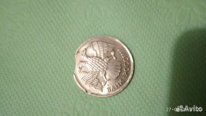 Брак монеты