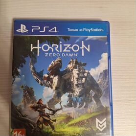 Horizon zero dawn