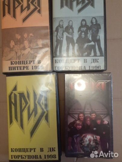 4 видеокассеты VHS с концертами Арии
