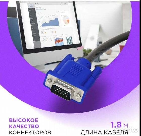 Defender Видеокабель VGA (D-Sub) /VGA (D-Sub)