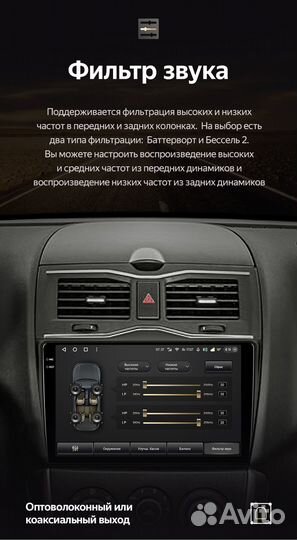 Магнитола Teyes CC3 2K 4/64 LADA Granta 2018+