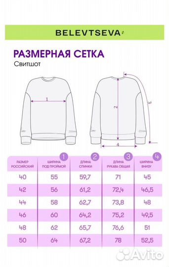 Свитшот женский