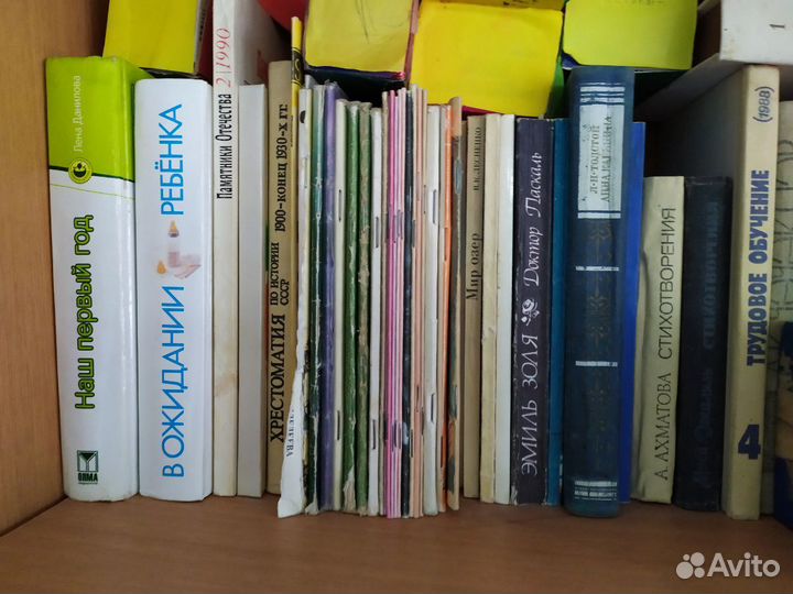 Книги по математике и физике