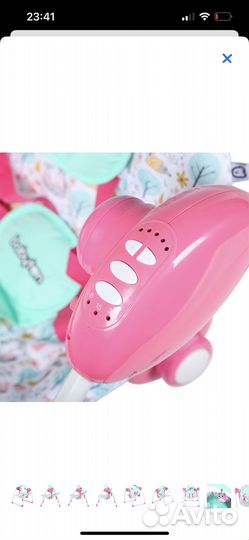 Электронные качели