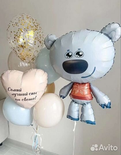 Надуем Ваши шары гелием