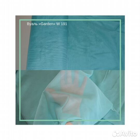 Портьерная ткань для штор отрезом или рулоном