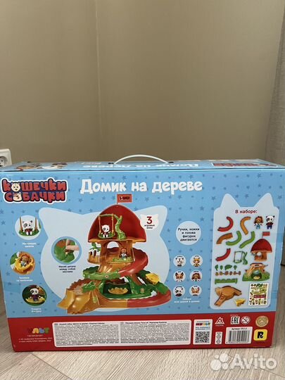 Когечки собачки домик